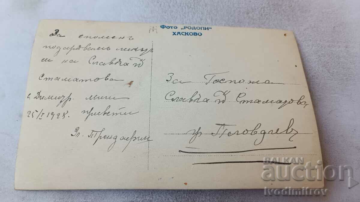 Photo Young woman 1928 with price 1.35 BGN | € 0.69 Photo Young woman 1928 with price 1.35 BGN | € 0.69