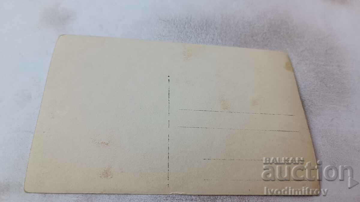 Photo Man woman and girl with price 1.25 BGN | € 0.64 Photo Man woman and girl with price 1.25 BGN | € 0.64