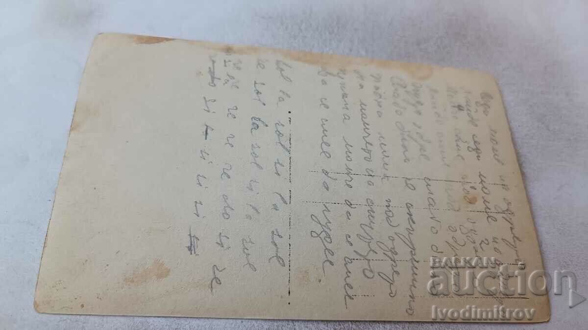 Photo Man woman and girl with price 1.25 BGN | € 0.64 Photo Man woman and girl with price 1.25 BGN | € 0.64