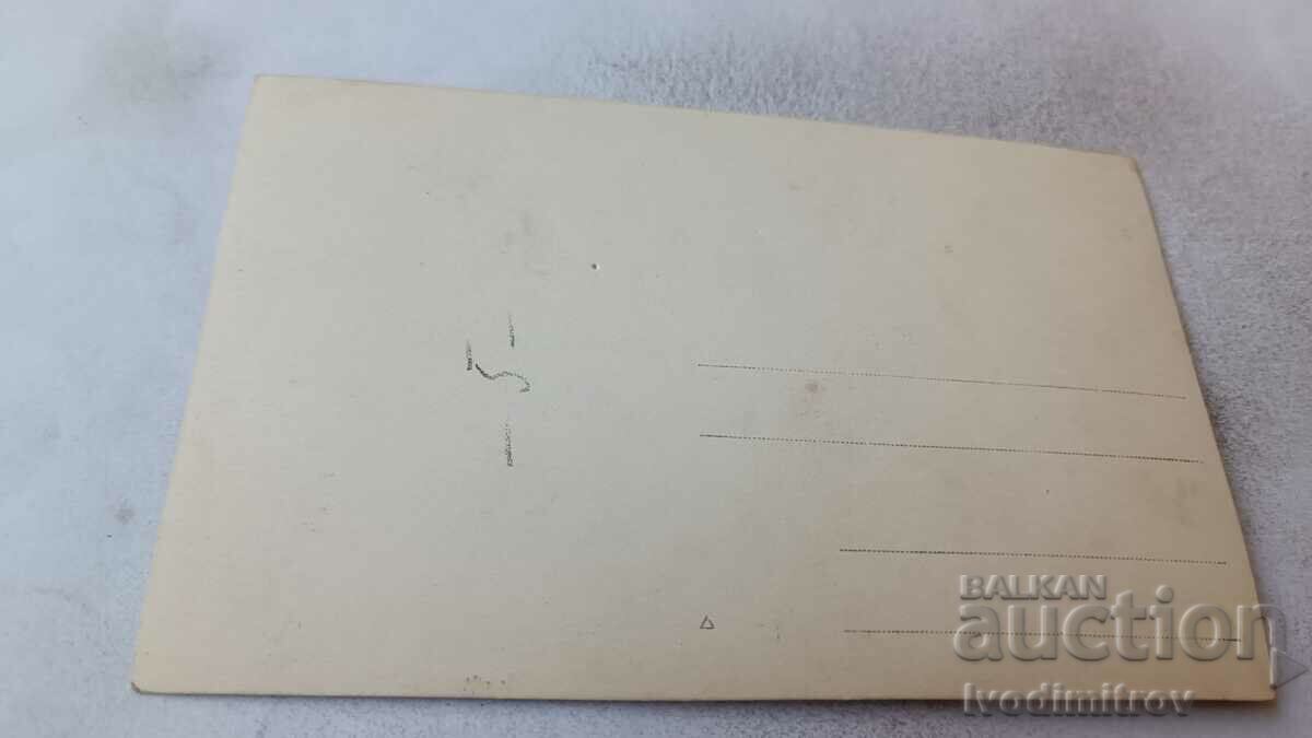 Foto Tânăr cu preț 1.15 BGN | € 0.59 Foto Tânăr cu preț 1.15 BGN | € 0.59