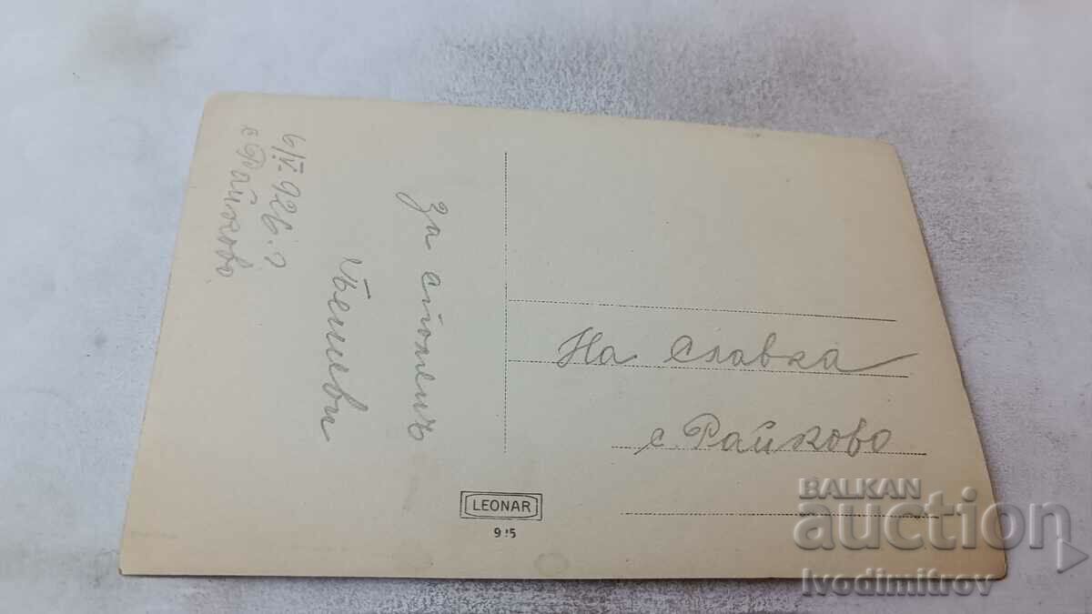 Photo Raykovo Two young men and a girl on the stream 1926 with price 1.65 BGN | € 0.84 Photo Raykovo Two young men and a girl on the stream 1926 with price 1.65 BGN | € 0.84