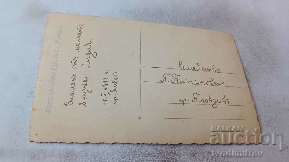 Photo Yambol Little girl 1942 with price 1.25 BGN | € 0.64 Photo Yambol Little girl 1942 with price 1.25 BGN | € 0.64