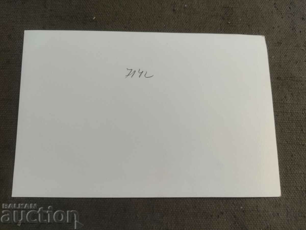 The funeral of Georgi Dimitrov - Yugov, Chervenkov... with price 600.00 BGN | € 306.78 The funeral of Georgi Dimitrov - Yugov, Chervenkov... with price 600.00 BGN | € 306.78