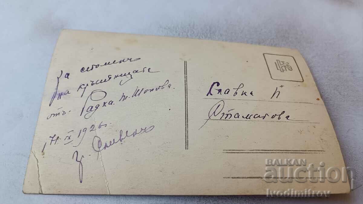 Photo Sliven Little girl on a chair 1926 with price 1.25 BGN | € 0.64