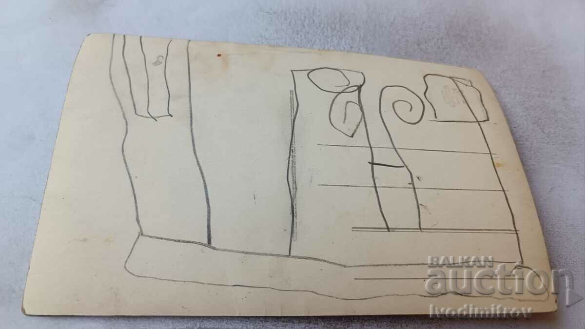 Photo Woman and three children with price 1.15 BGN | € 0.59 Photo Woman and three children with price 1.15 BGN | € 0.59