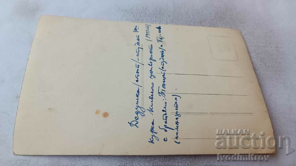 Photo Three youths 1915 with price 1.25 BGN | € 0.64 Photo Three youths 1915 with price 1.25 BGN | € 0.64