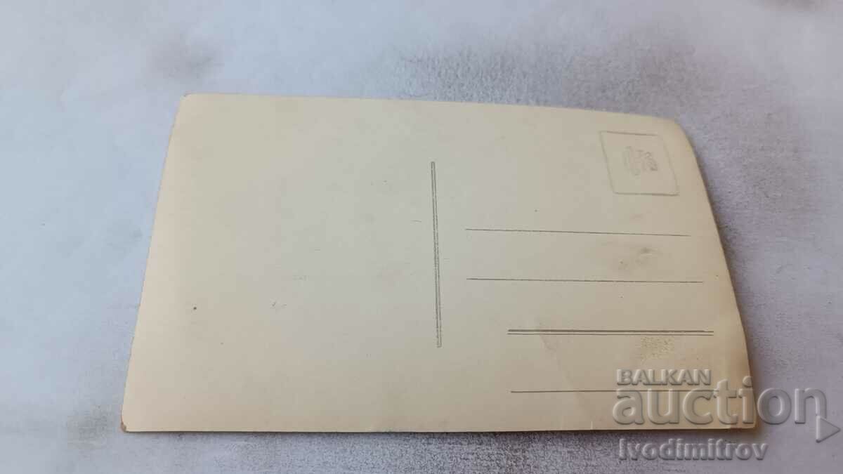 Foto Trei tineri cu preț 1.25 BGN | € 0.64 Foto Trei tineri cu preț 1.25 BGN | € 0.64