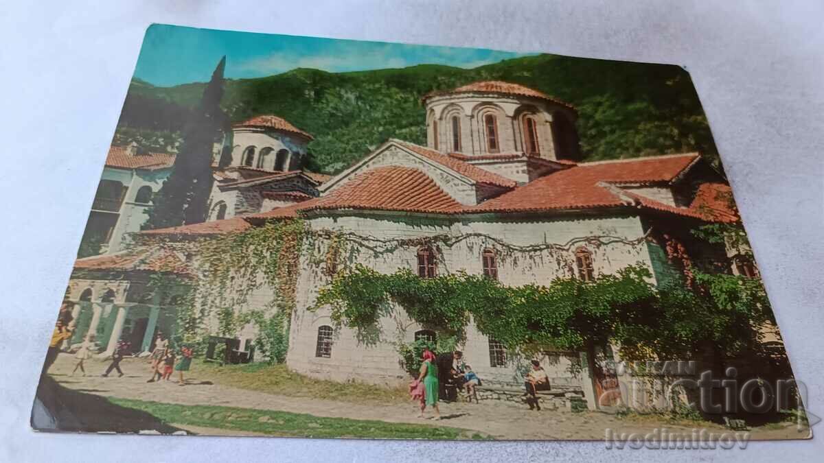 Пощенска картичка Бачковски манастир Църквата 1968