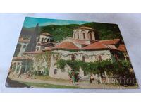 Καρτ ποστάλ Εκκλησία της Μονής Bachovski 1968