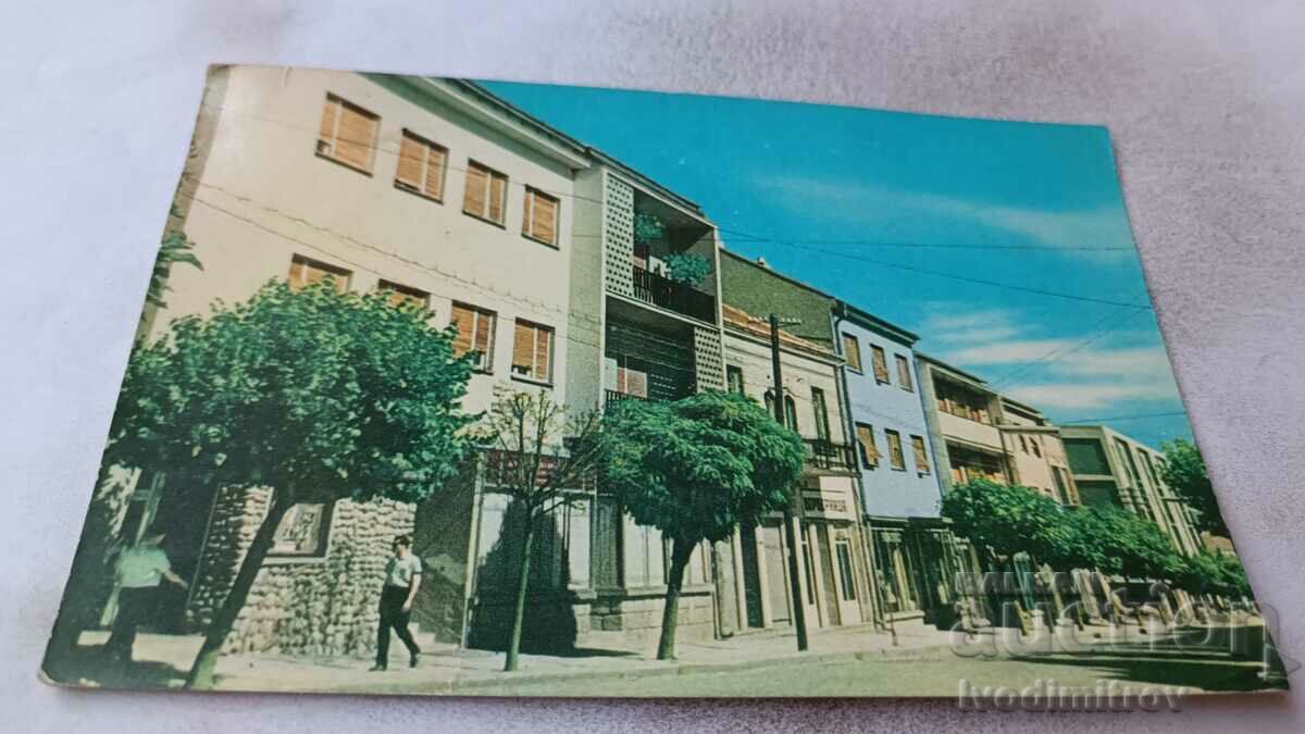 Carte poștală Vranje Ulica Marsala Tita