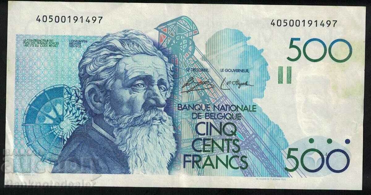 Βέλγιο 500 Φράγκα 1978-81 Επιλογή 141 Αναφ. 1497