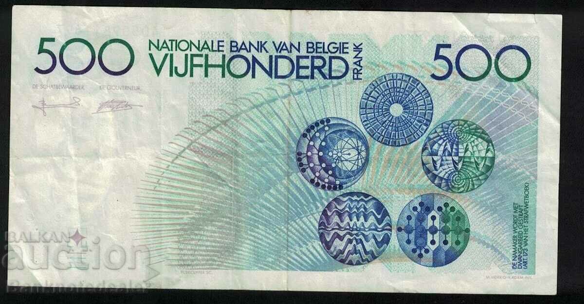 Belgium 500 Francs 1978-81 Pick 141 Ref 1697 with price 55.00 BGN | € 28.12 Belgium 500 Francs 1978-81 Pick 141 Ref 1697 with price 55.00 BGN | € 28.12