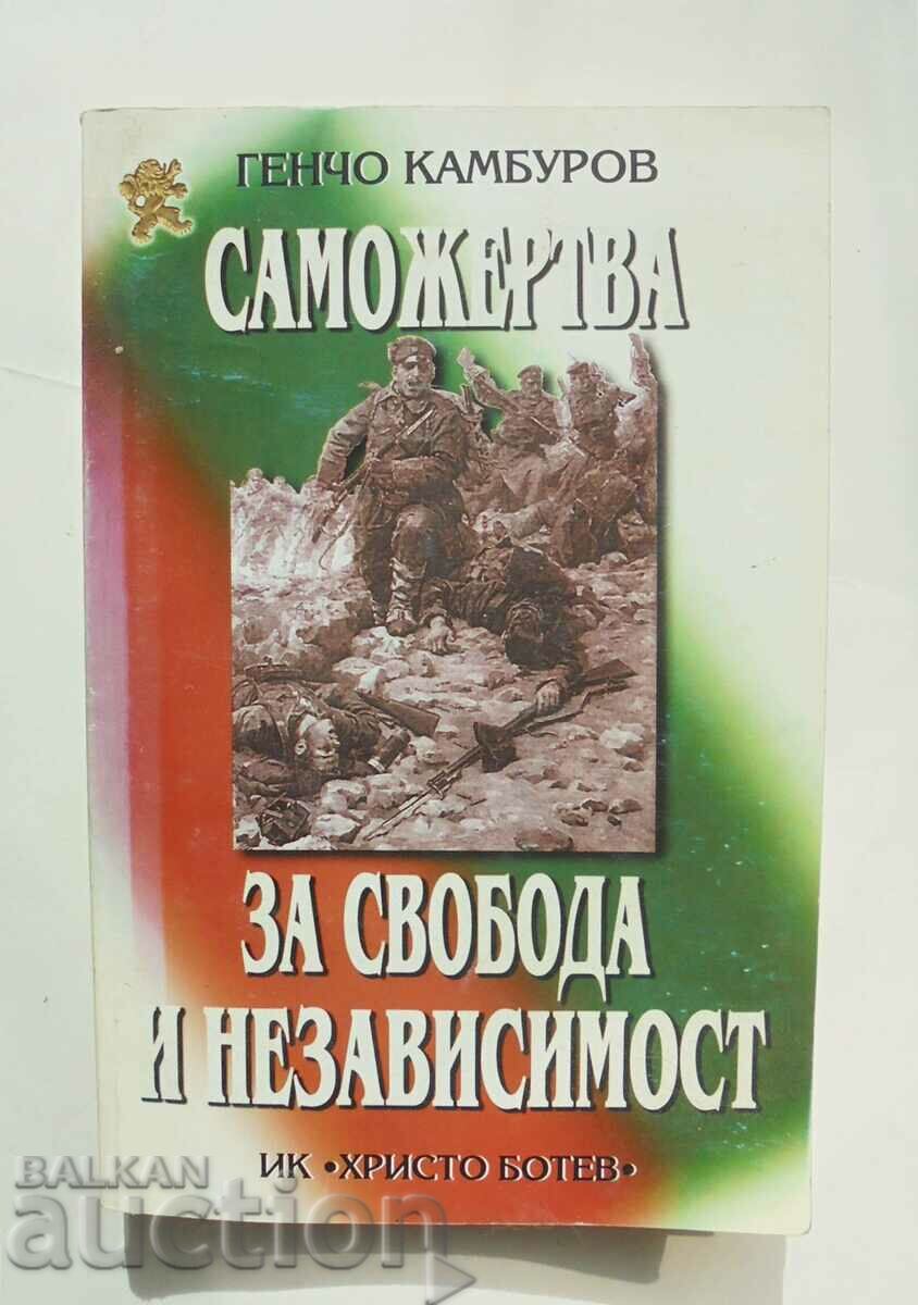 Self-sacrifice for freedom and independence - Gencho Kamburov 2000