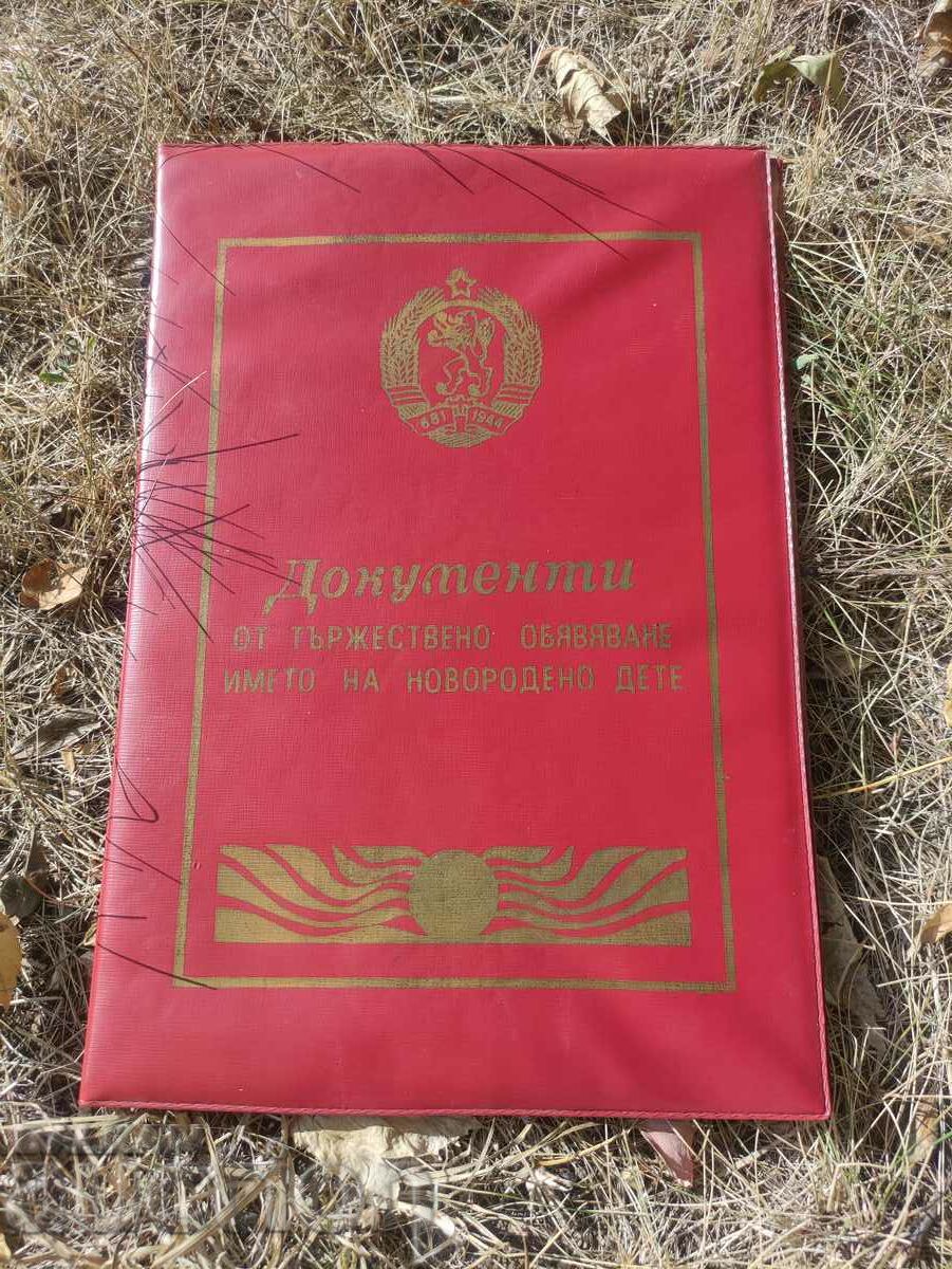 NRB folder - documents for a child with price 30.00 BGN | € 15.34 NRB folder - documents for a child with price 30.00 BGN | € 15.34