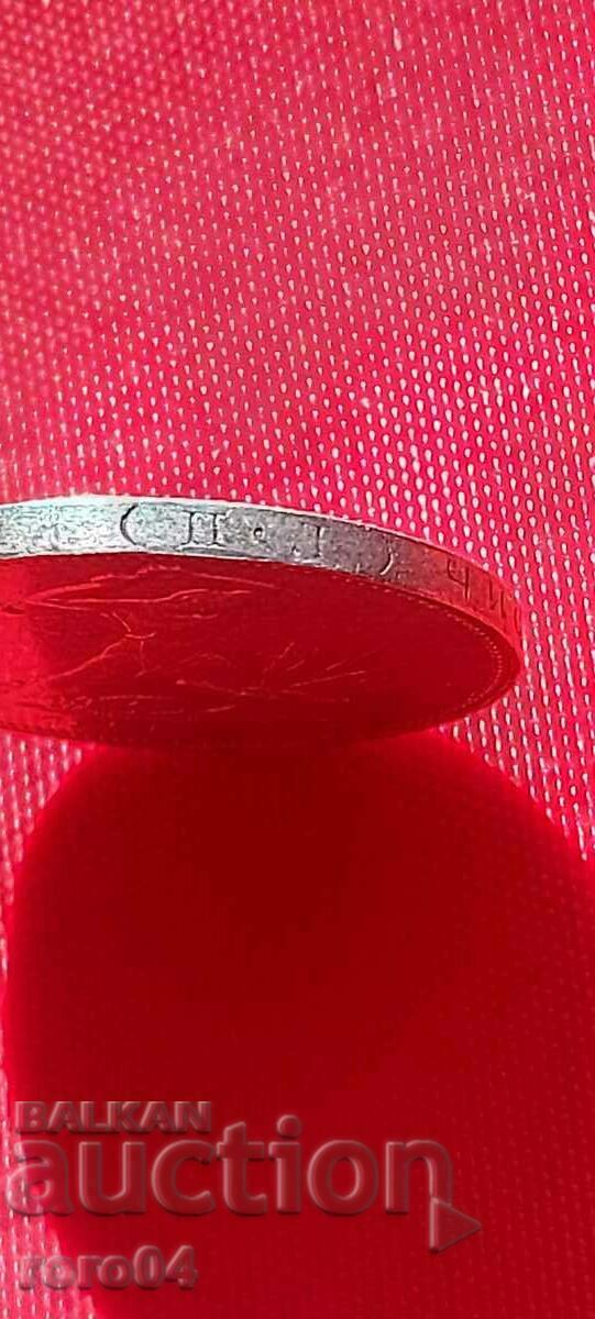 1 POLTINNIK - RUSSIA - 1925 - 6 1 POLTINNIK - RUSSIA - 1925 - 6