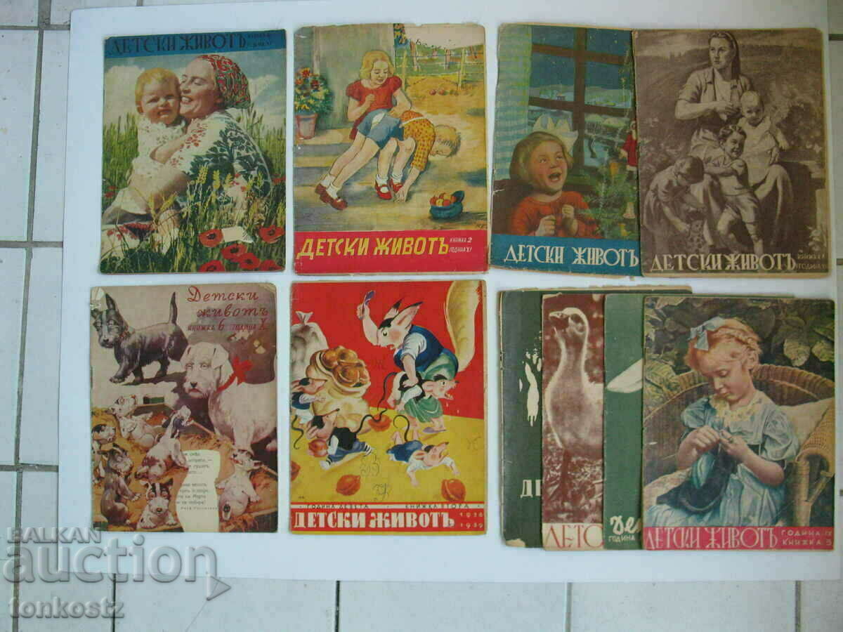 9 списания Детски живот 1938, 1939, 1941, 1943