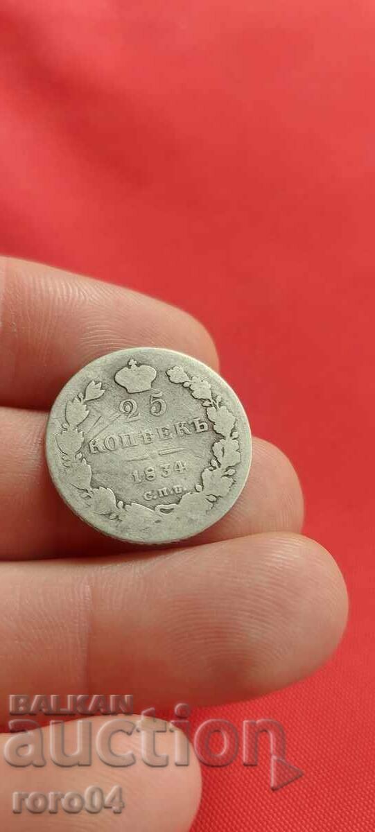 25 COPIES - 1834 with price 19.99 BGN | € 10.22 25 COPIES - 1834 with price 19.99 BGN | € 10.22