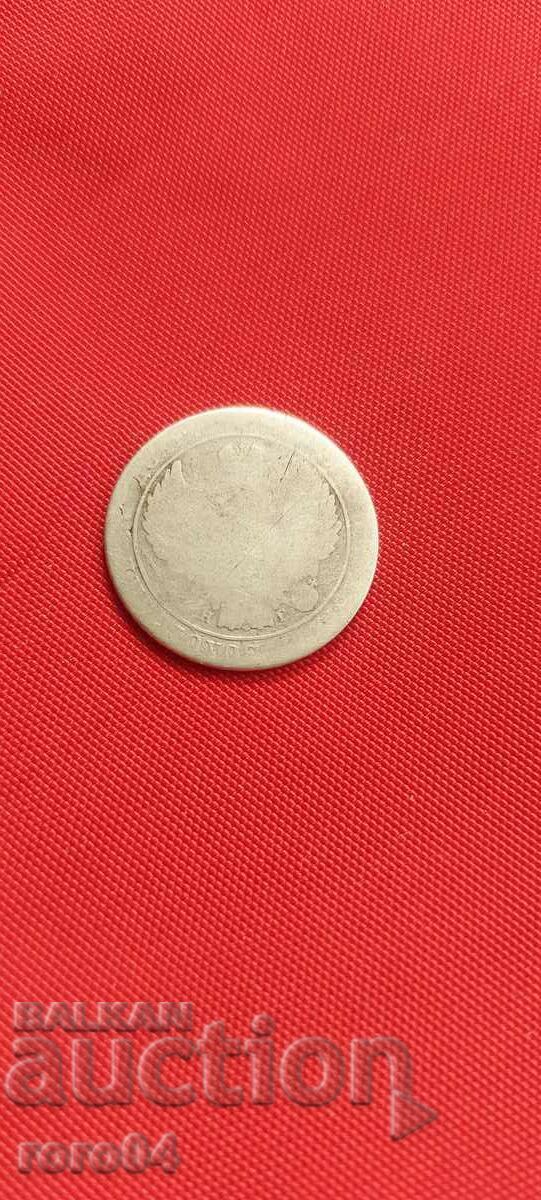 Licitație 25 EXEMPIE - 1834
