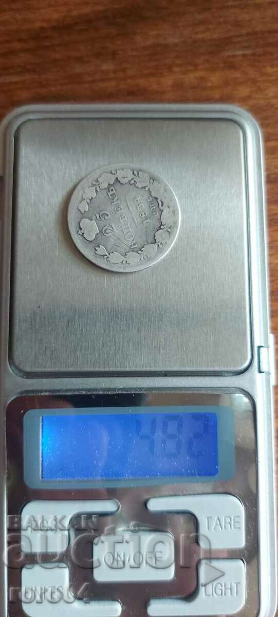 25 COPIES - 1834 - 5 25 COPIES - 1834 - 5