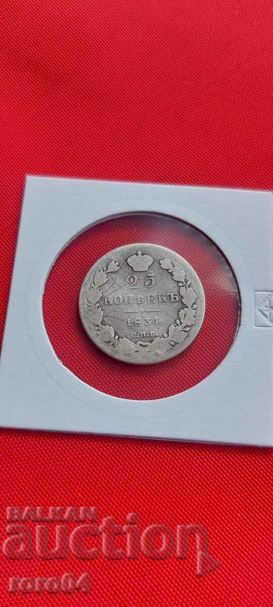 25 COPIES - 1834 - 6 25 COPIES - 1834 - 6