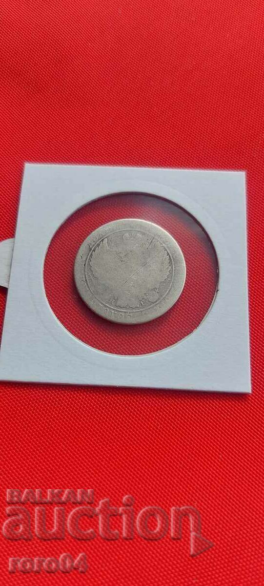 25 COPIES - 1834 - 7 25 COPIES - 1834 - 7