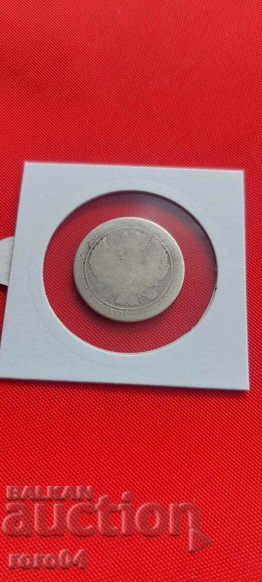 25 EXEMPIE - 1834 - 7