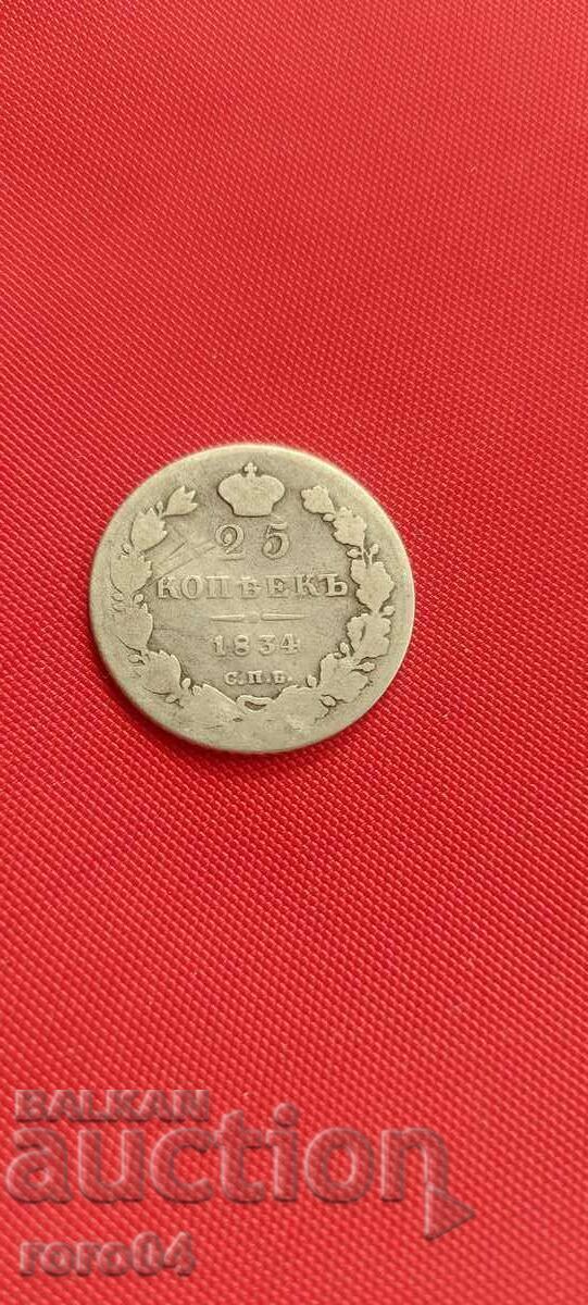 25 EXEMPIE - 1834