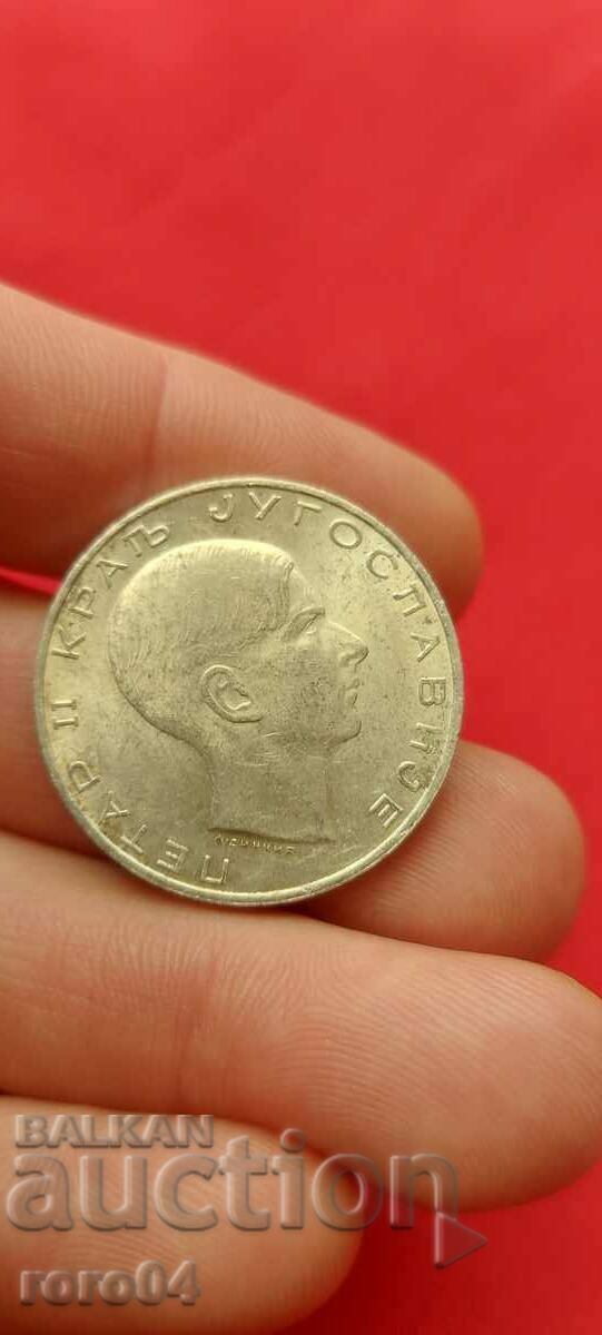 50 DINARS - 1938 - I with price 39.00 BGN | € 19.94