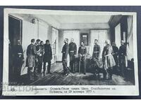 3698 Kingdom of Bulgaria captured Osman Pasha in Pleven 1877. Well