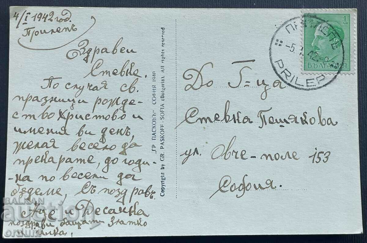 3709 Kingdom of Bulgaria Prilep Macedonia monastery ST. Archangel with price 40.00 BGN | € 20.45 3709 Kingdom of Bulgaria Prilep Macedonia monastery ST. Archangel with price 40.00 BGN | € 20.45