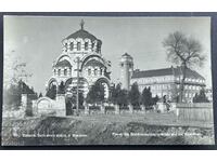 3711 Царство България Плевен Окръжна палата и мавзолея 1936г
