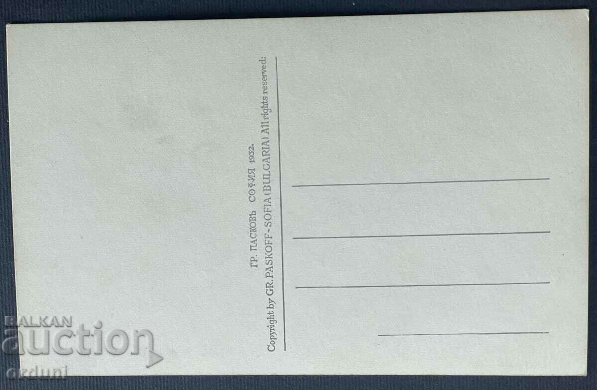3712 Kingdom of Bulgaria ST. Vrach Sandanski general view Sofia 19 with price 30.00 BGN | € 15.34 3712 Kingdom of Bulgaria ST. Vrach Sandanski general view Sofia 19 with price 30.00 BGN | € 15.34