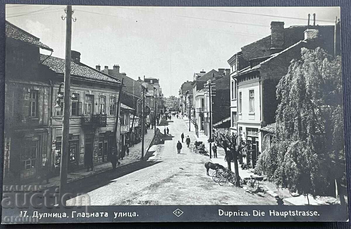 3713 Βασίλειο της Βουλγαρίας Dupnitsa view Κεντρική οδός Dupnitsa 19