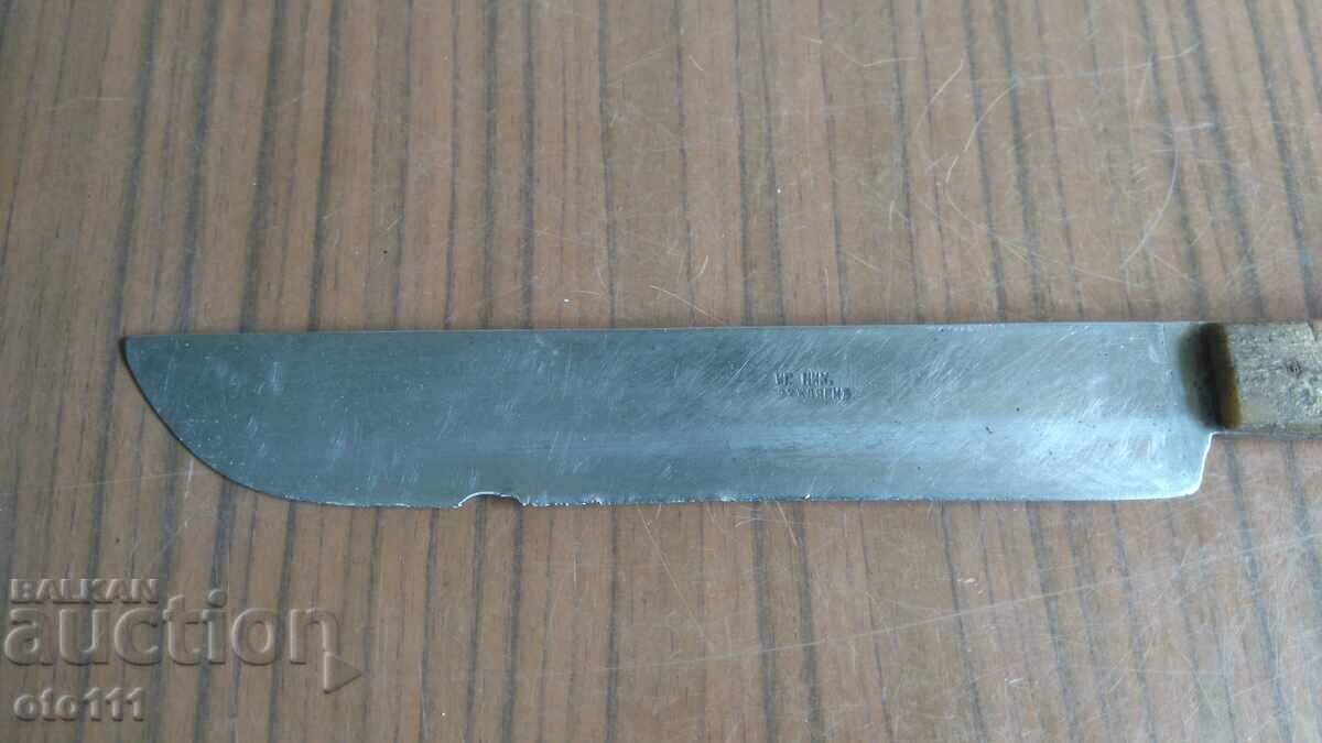 OLD ROYAL KNIFE with price 42.00 BGN | € 21.47 OLD ROYAL KNIFE with price 42.00 BGN | € 21.47