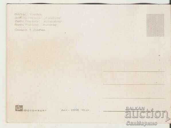 Card Bulgaria Varna Golden Sands Bar "Kukeri" 4* with price 0.60 BGN | € 0.31 Card Bulgaria Varna Golden Sands Bar "Kukeri" 4* with price 0.60 BGN | € 0.31