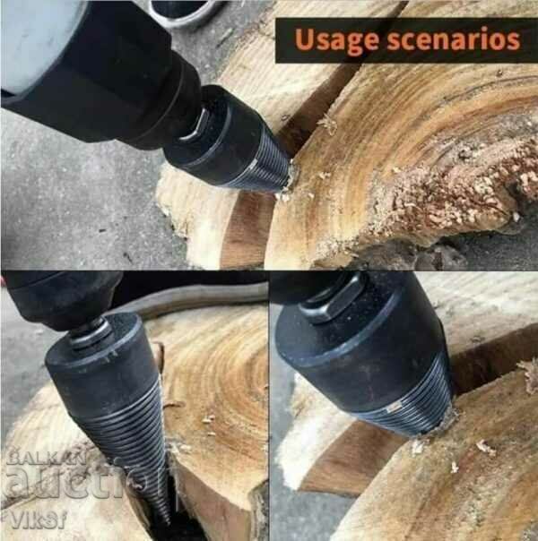 Аукцион Конуси за Цепене на Дърва за Перфоратор и Бормашина Аукцион Конуси за Цепене на Дърва за Перфоратор и Бормашина