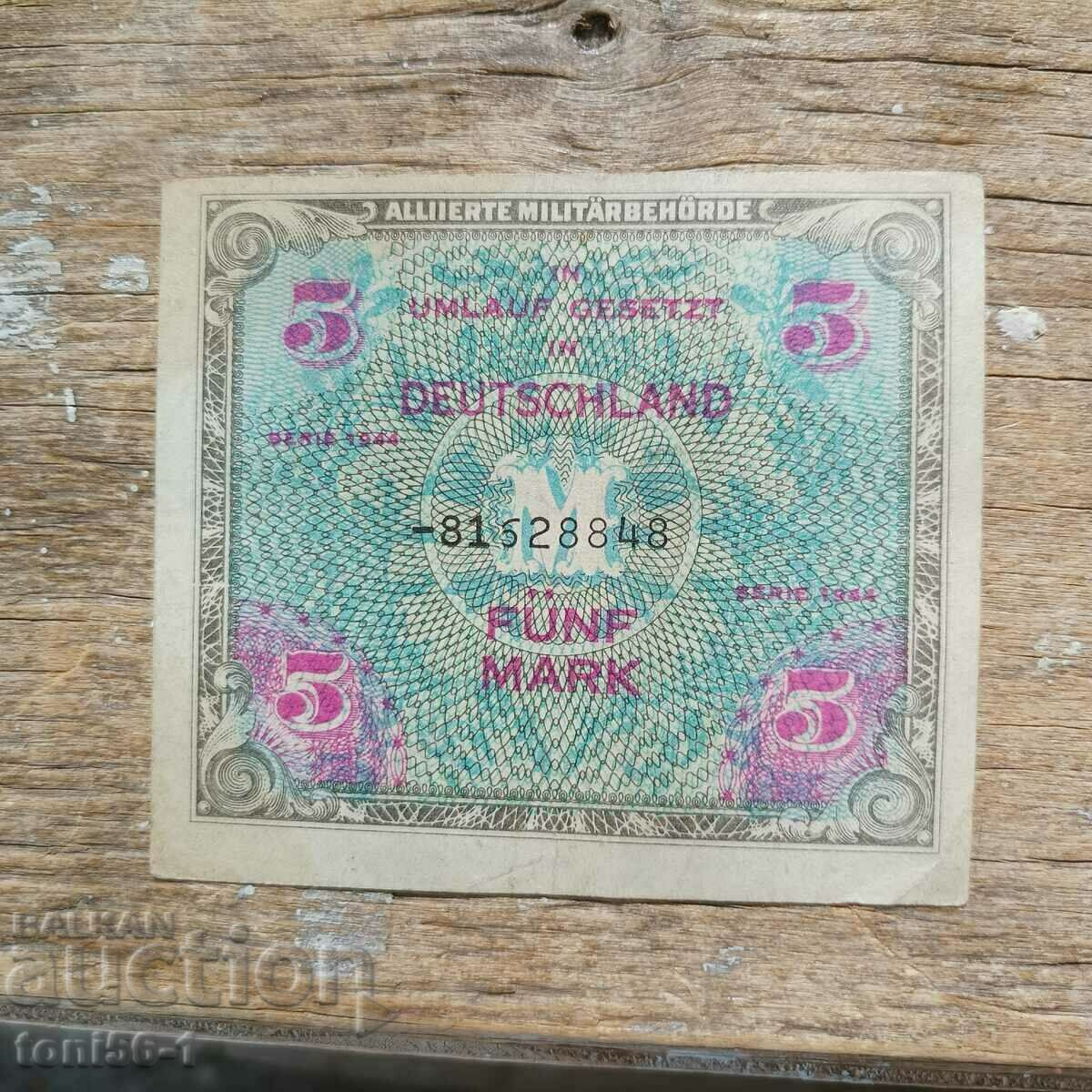 Германия 5 марки 1944, 9 цифри в номера, без J