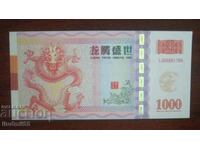 BANCONOTA DE 1000 DE yuani din China