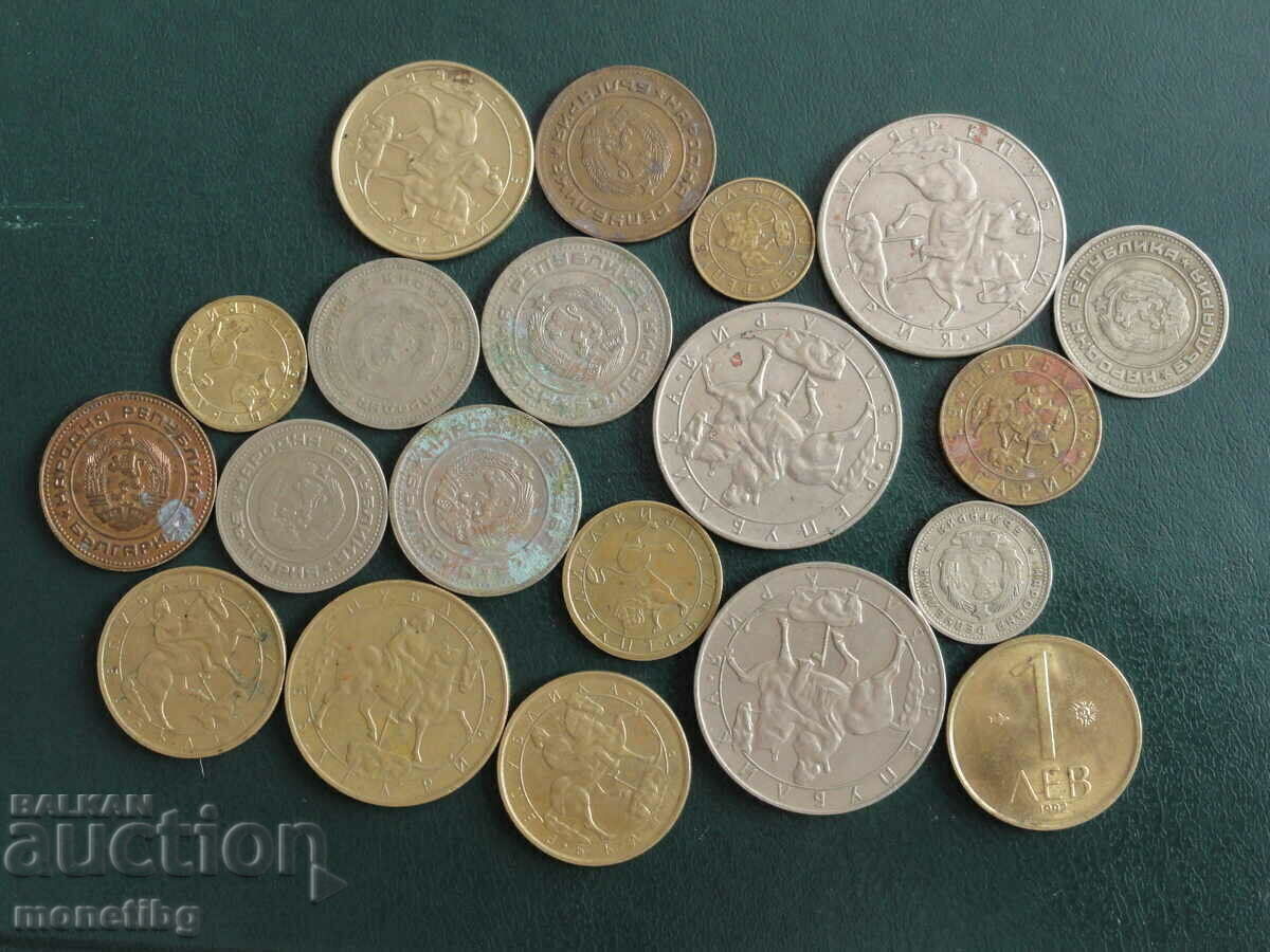 Bulgaria - Coins (20 pieces) with price 4.60 BGN | € 2.35 Bulgaria - Coins (20 pieces) with price 4.60 BGN | € 2.35
