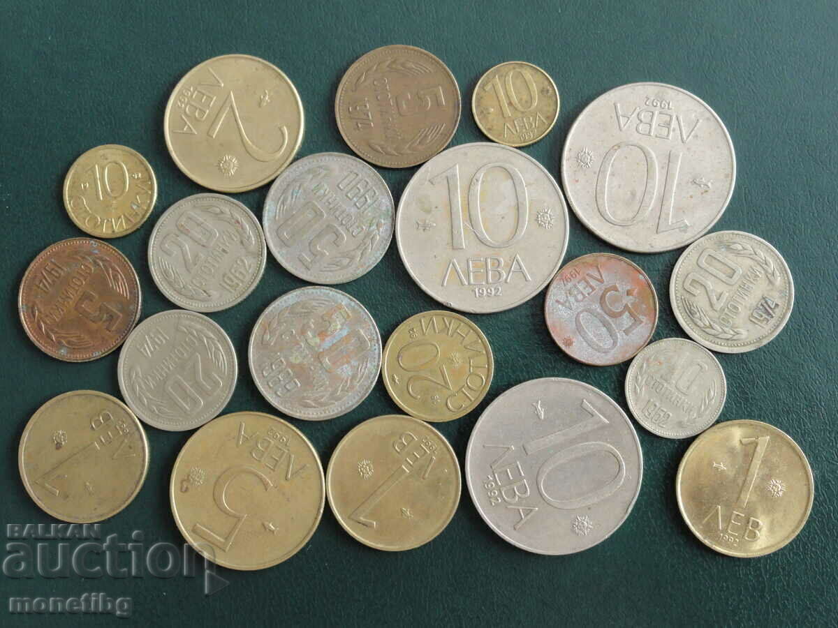 Auction Bulgaria - Coins (20 pieces) Auction Bulgaria - Coins (20 pieces)