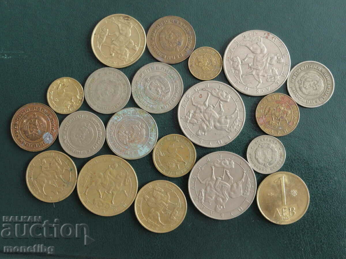 Delivery of Bulgaria - Coins (20 pieces) Delivery of Bulgaria - Coins (20 pieces)