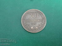 Bulgaria 1937 - 50 centi