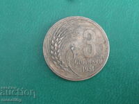 България 1951г. - 3 стотинки