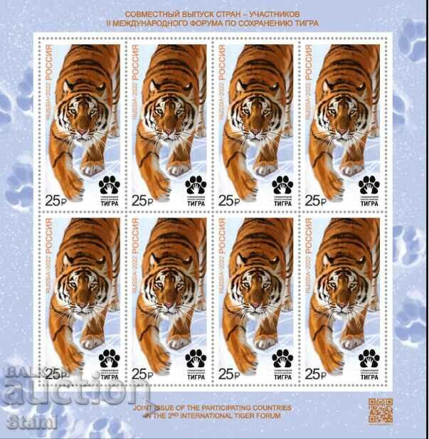 Delivery of Block of Tiger stamps, 2019, mint Delivery of Block of Tiger stamps, 2019, mint