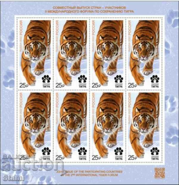 Block of Tiger stamps, 2019, mint