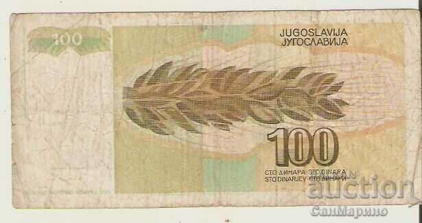 Yugoslavia 100 Dinars 1991 with price 1.40 BGN | € 0.72 Yugoslavia 100 Dinars 1991 with price 1.40 BGN | € 0.72