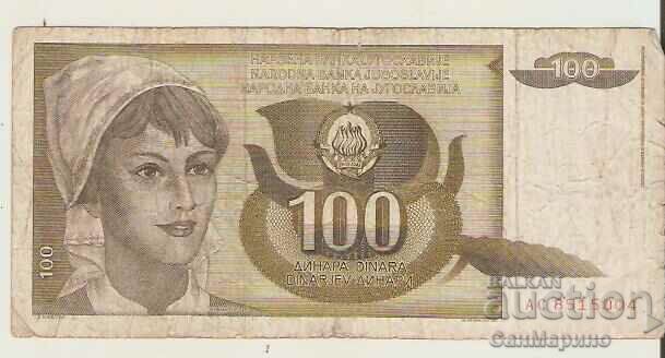 Югославия  100  динара  1991 г.