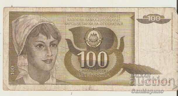 Yugoslavia 100 Dinars 1991