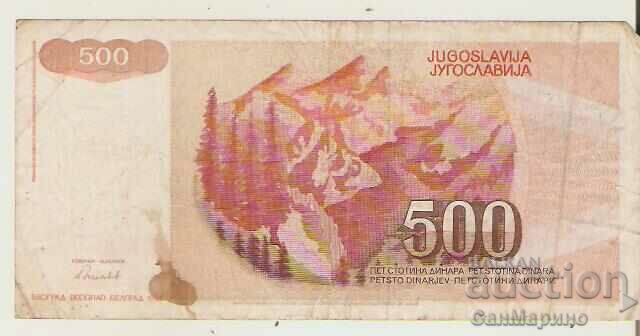Yugoslavia 500 dinars 1991 with price 1.50 BGN | € 0.77 Yugoslavia 500 dinars 1991 with price 1.50 BGN | € 0.77
