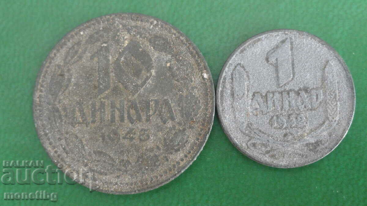 Auction Serbia - 1 and 10 dinars Auction Serbia - 1 and 10 dinars